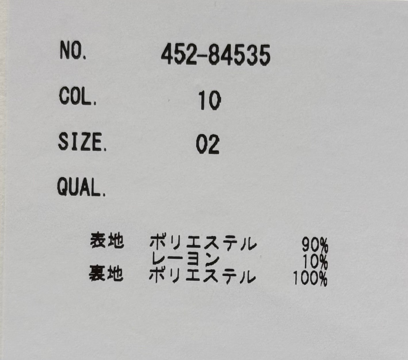 パーカー取り外し2WAYコート バーゲン価格になりました!