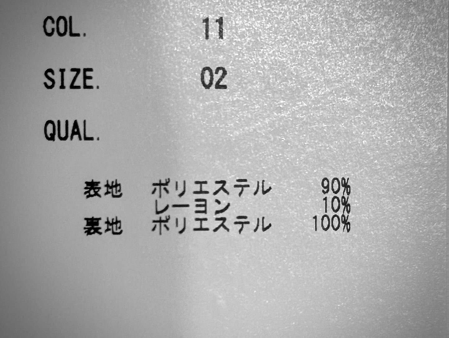 スタンド襟コート
